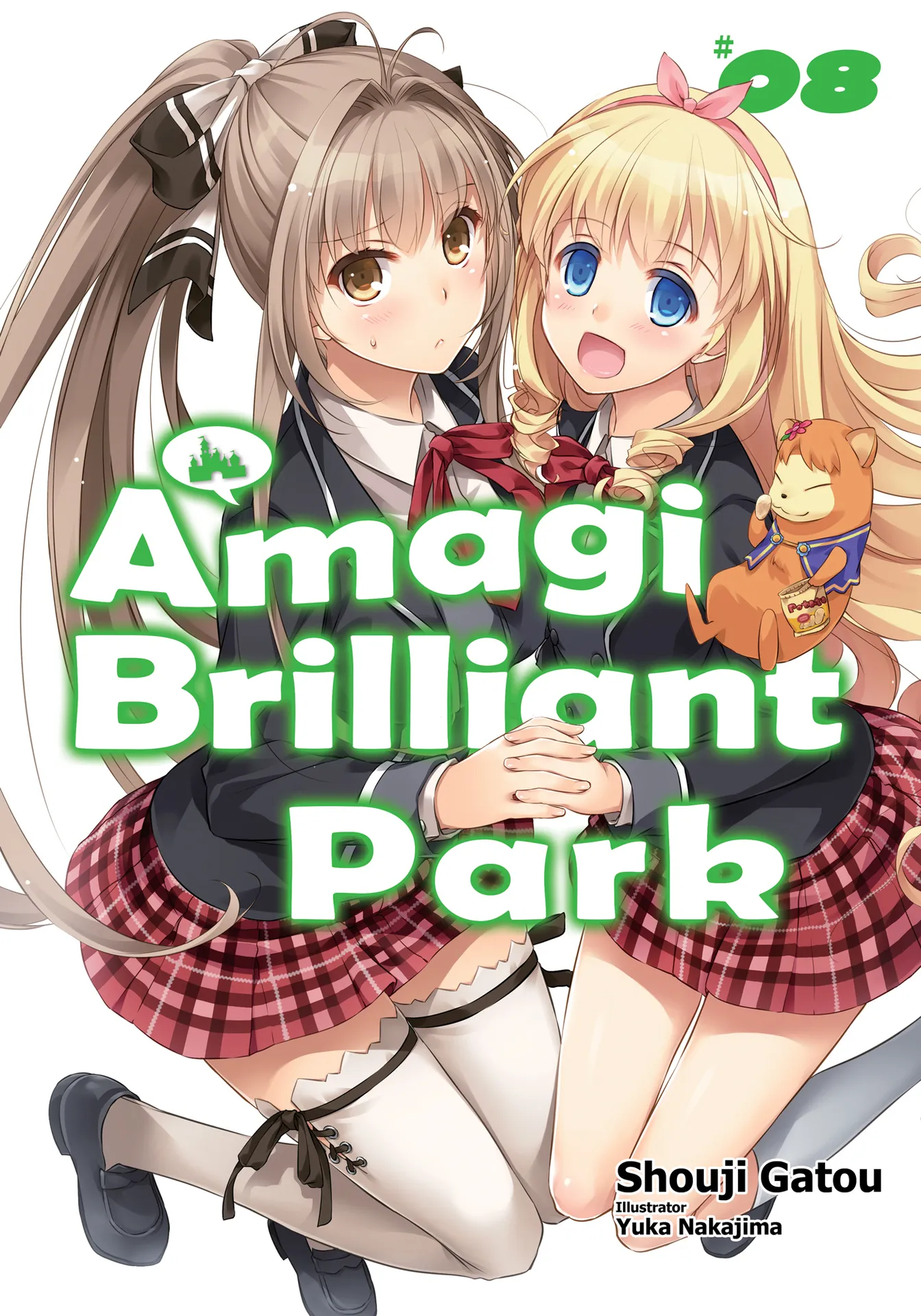 Amagi Brilliant Park - LN 08